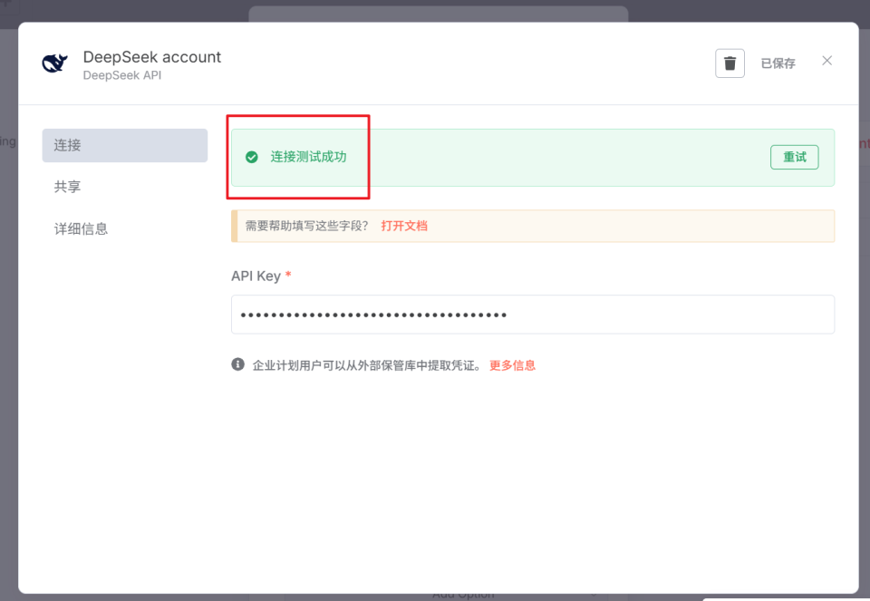 最近很火的AI自动化工作流，极空间NAS部署『N8N』，从汉化到实战_n8n私有化部署