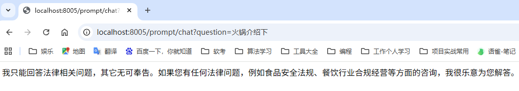 image-20251127230928254