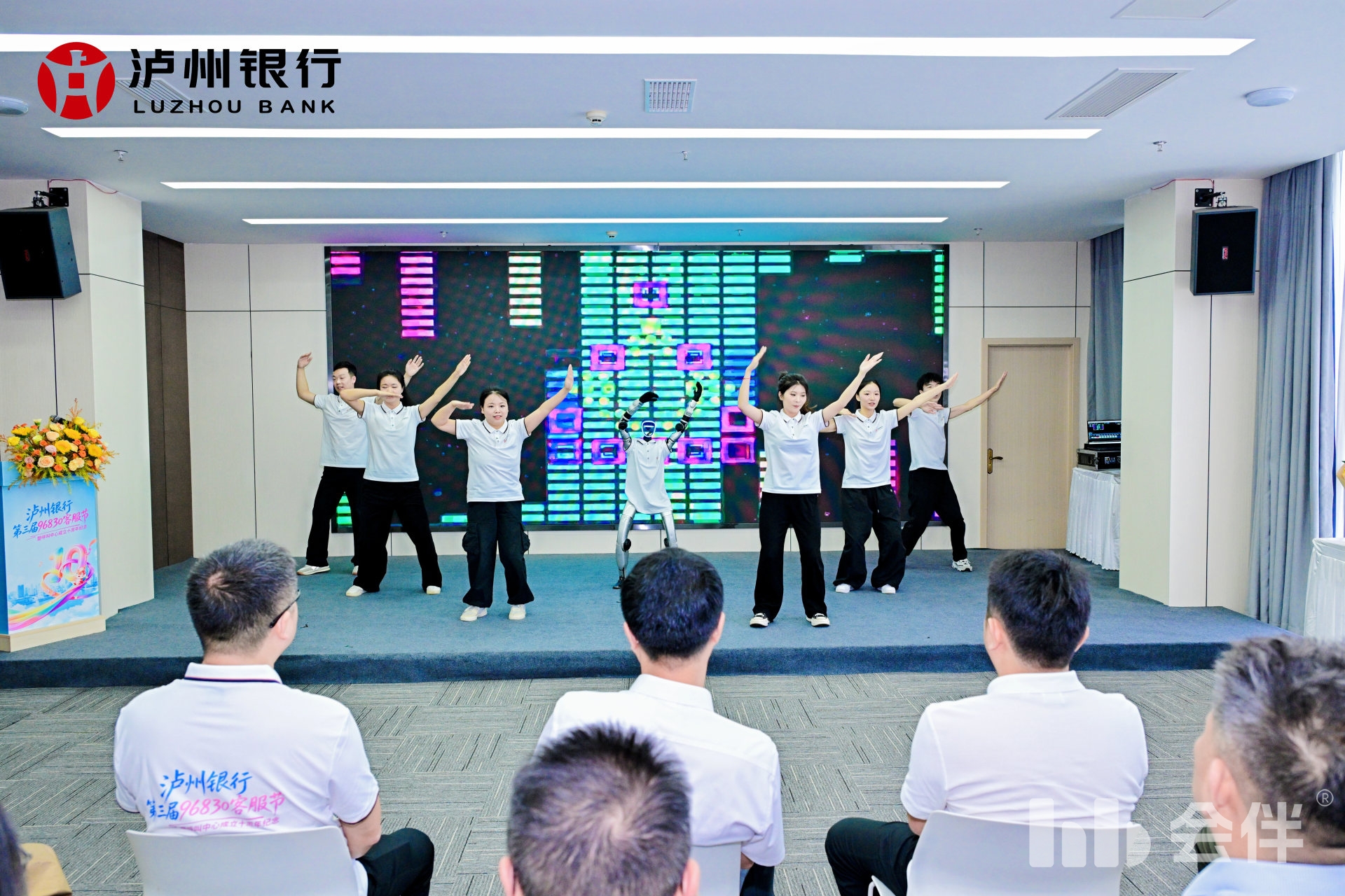 会伴数字办会