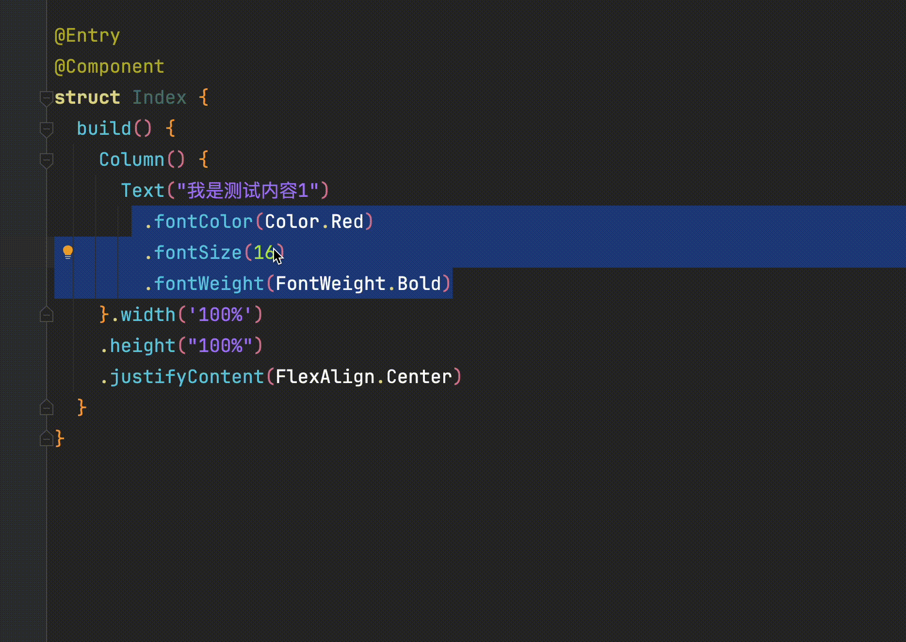 鸿蒙开发:DevEcoStudio中的代码提取_鸿蒙代码提取_02