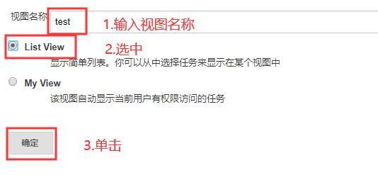 【Jenkins】 系统管理与配置_jenkins使用与配置
