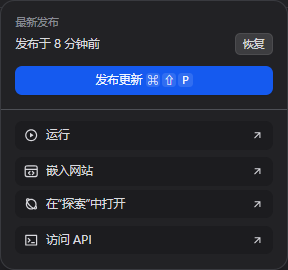 image-20250624142823187