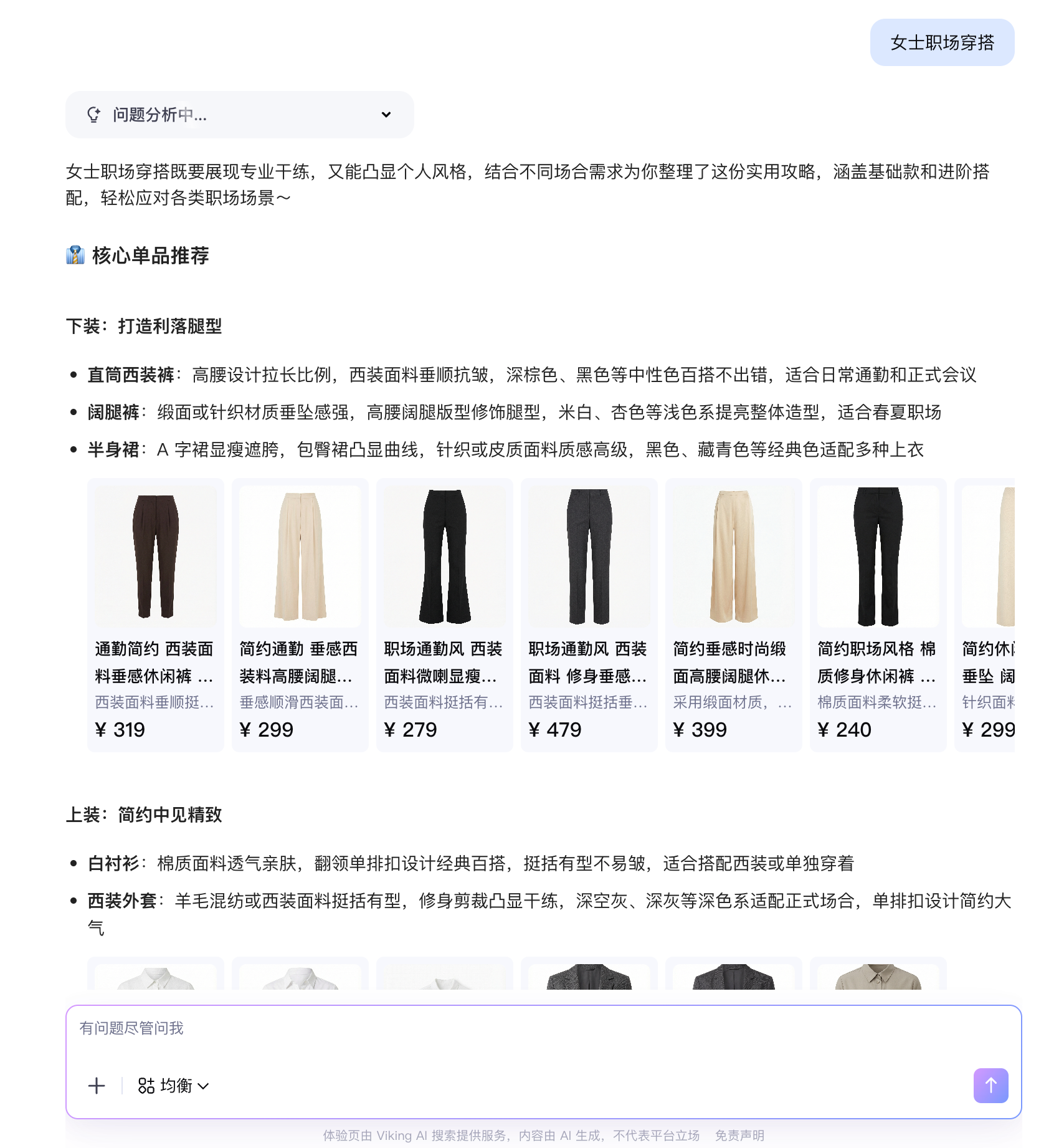搜索示例