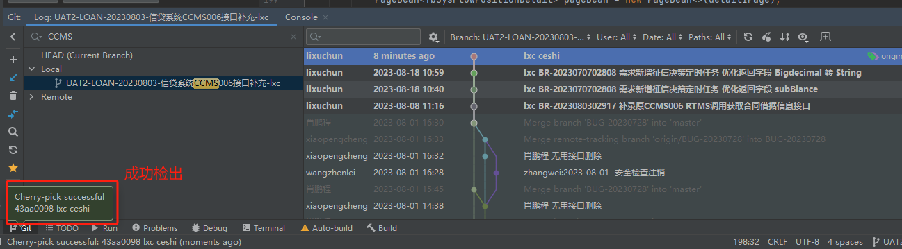 image-20250325102604045