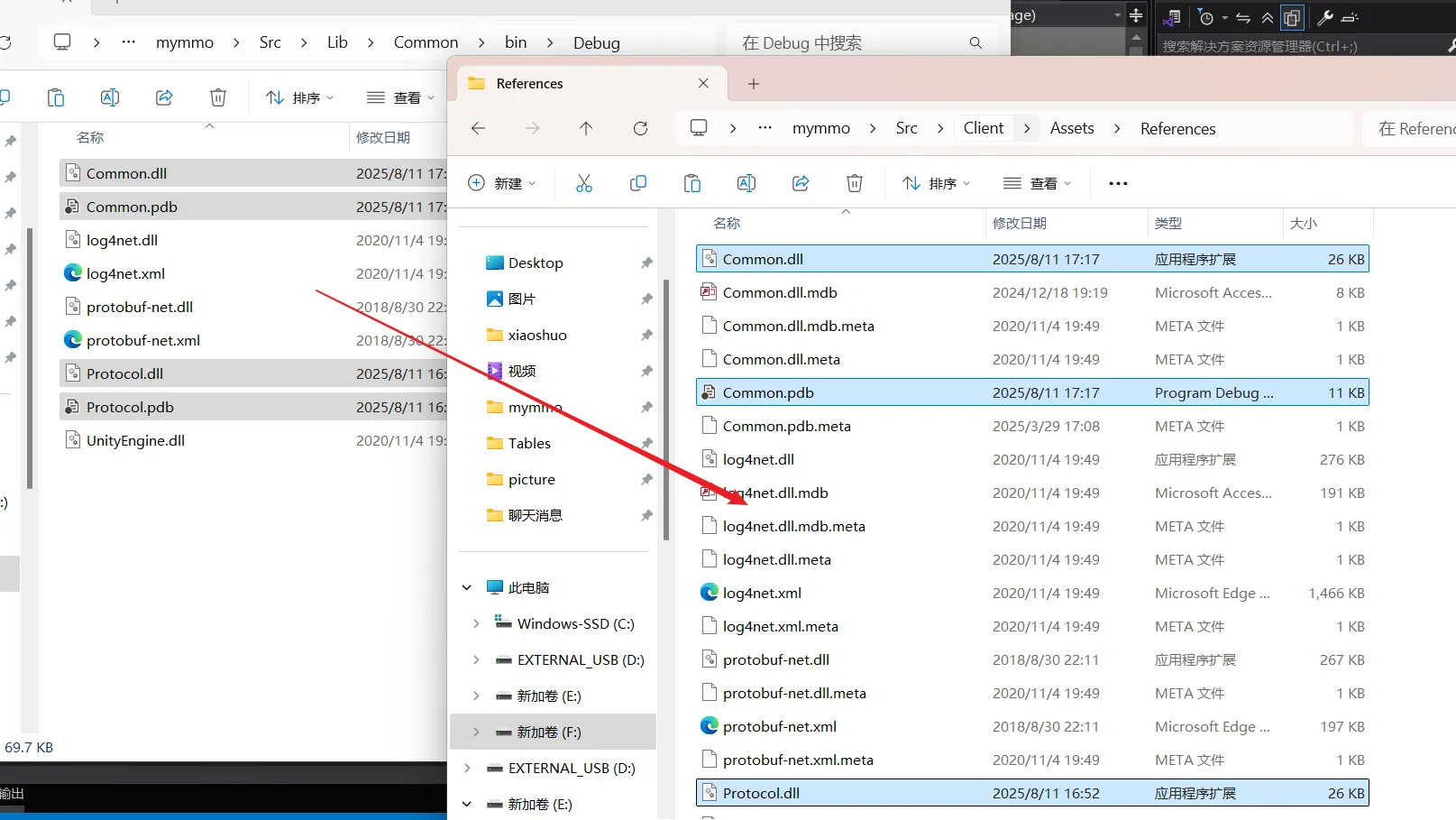 image-20250811171844643