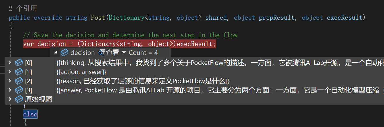 image-20250515143237521