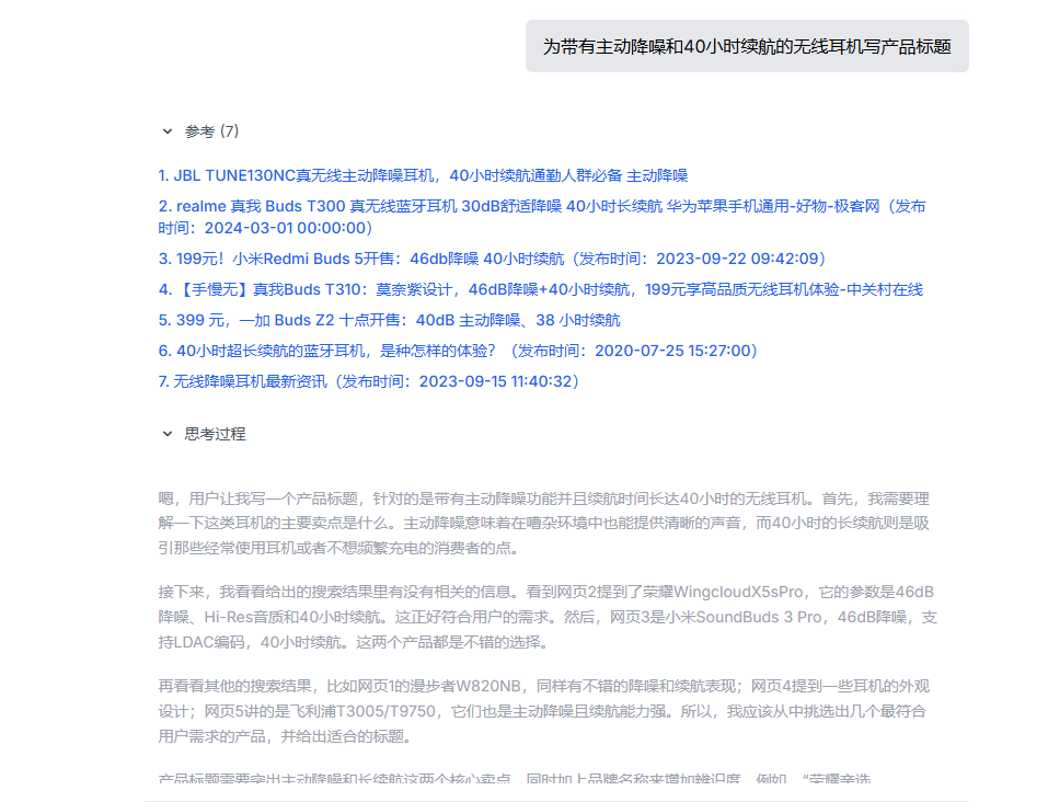 image20250328112637358