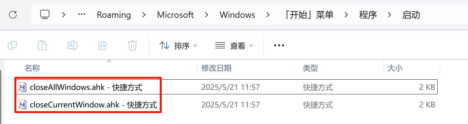 image-20250521120351620