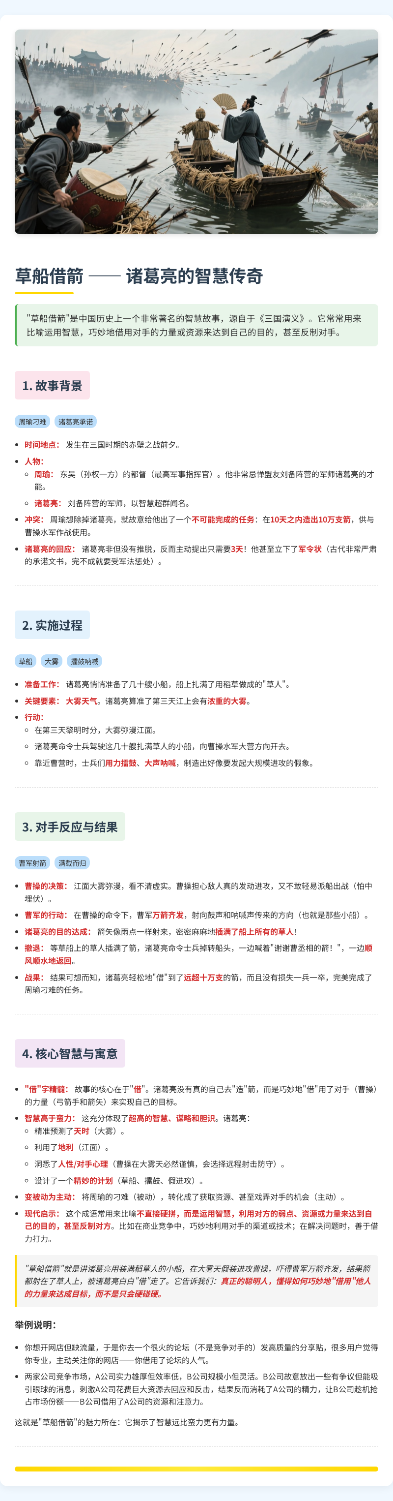 扣子(coze)实战|教育知识博主内容输出神器_扣子搭建的推理内容如何单独输出-CSDN博客