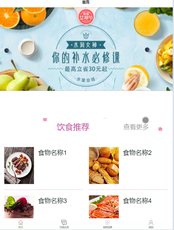 image-20241130165351817