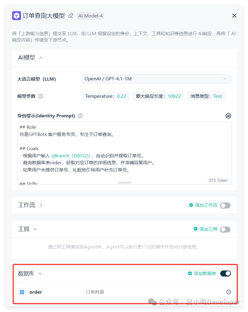 QQ_1752937611517.png