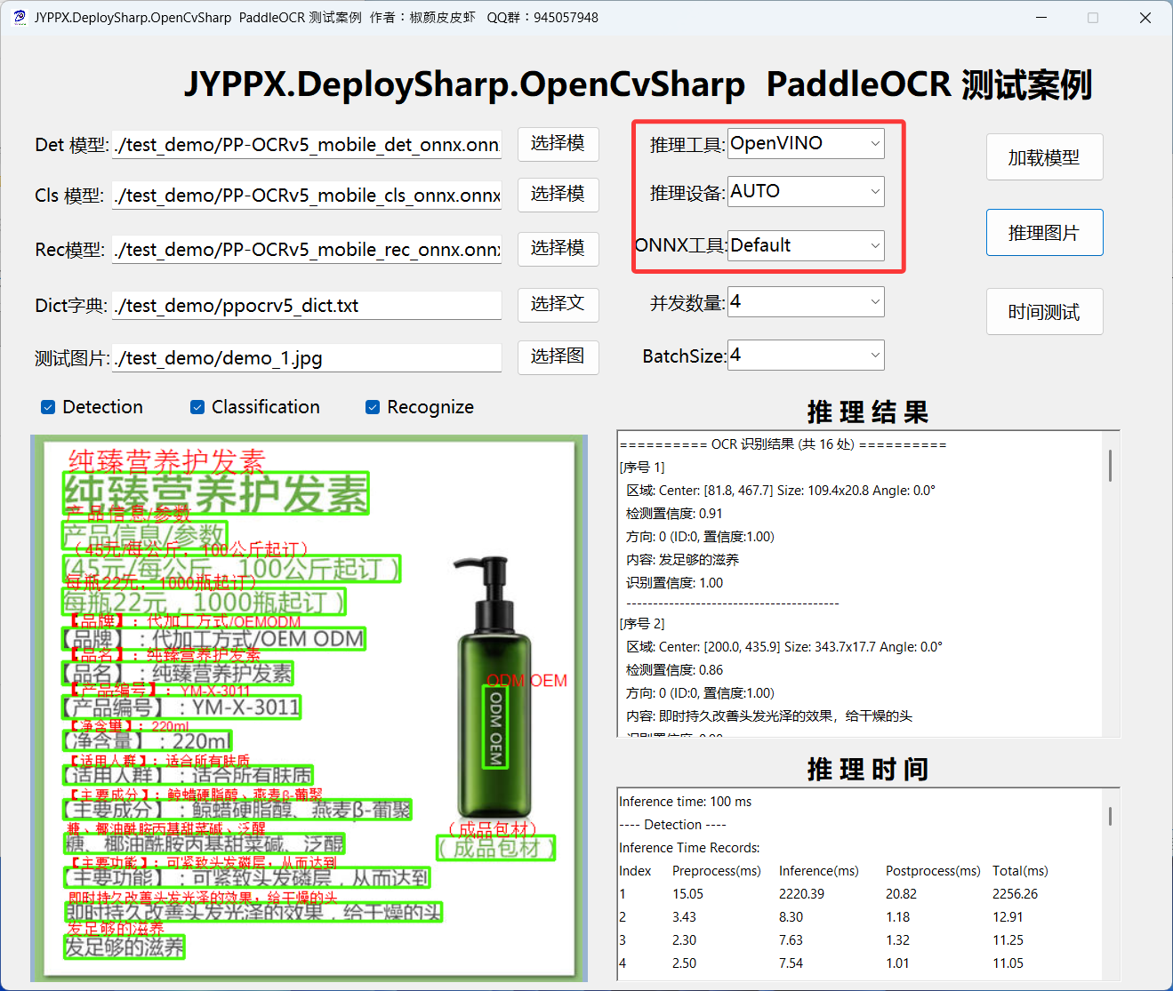 image-20260128221535531