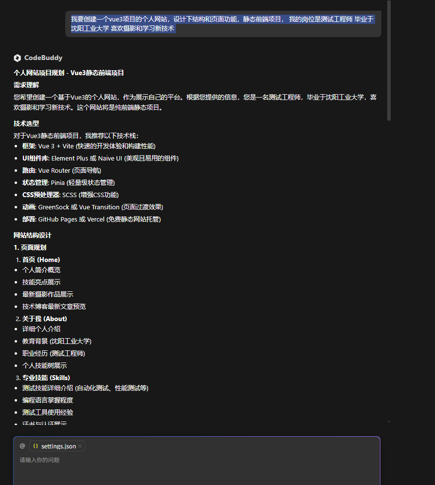 请在此添加图片描述