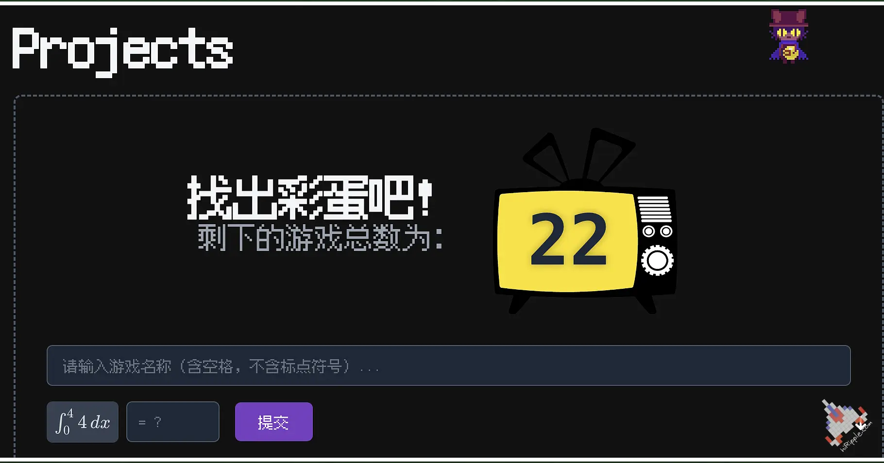 探索吧