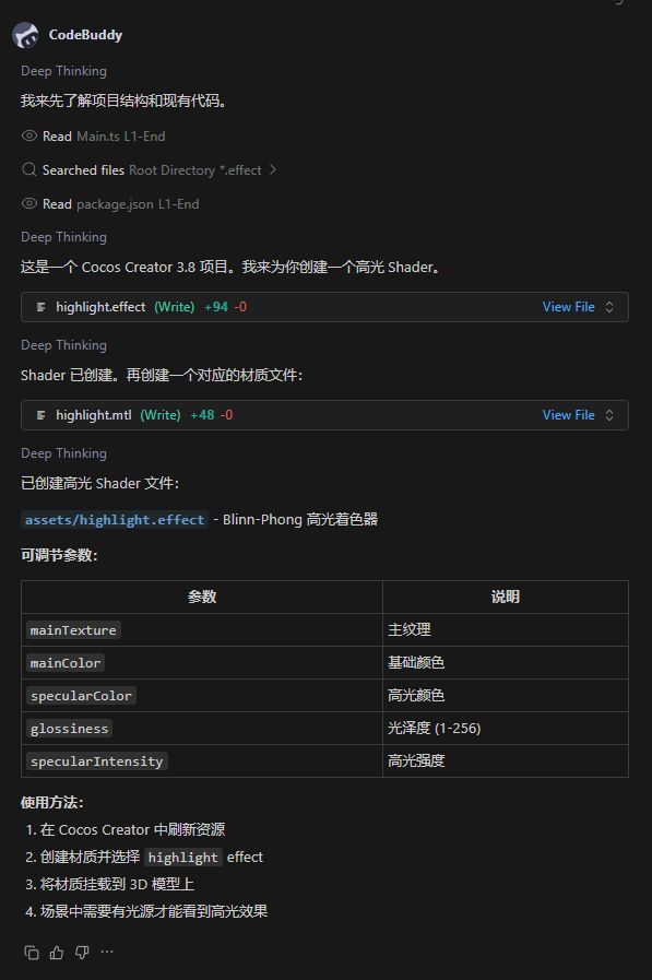 不知道在燃什么