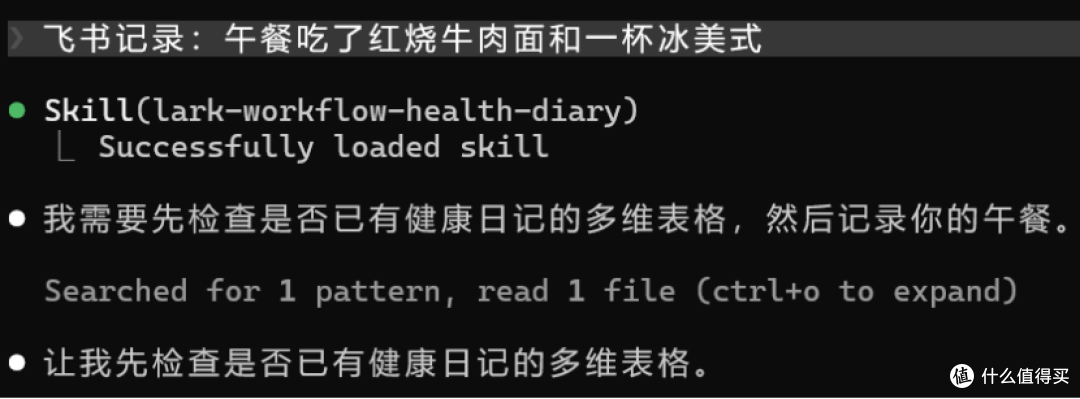 [开源]飞书cli AI 效率系统 — 10 大工作流 Skill - 适合养龙虾