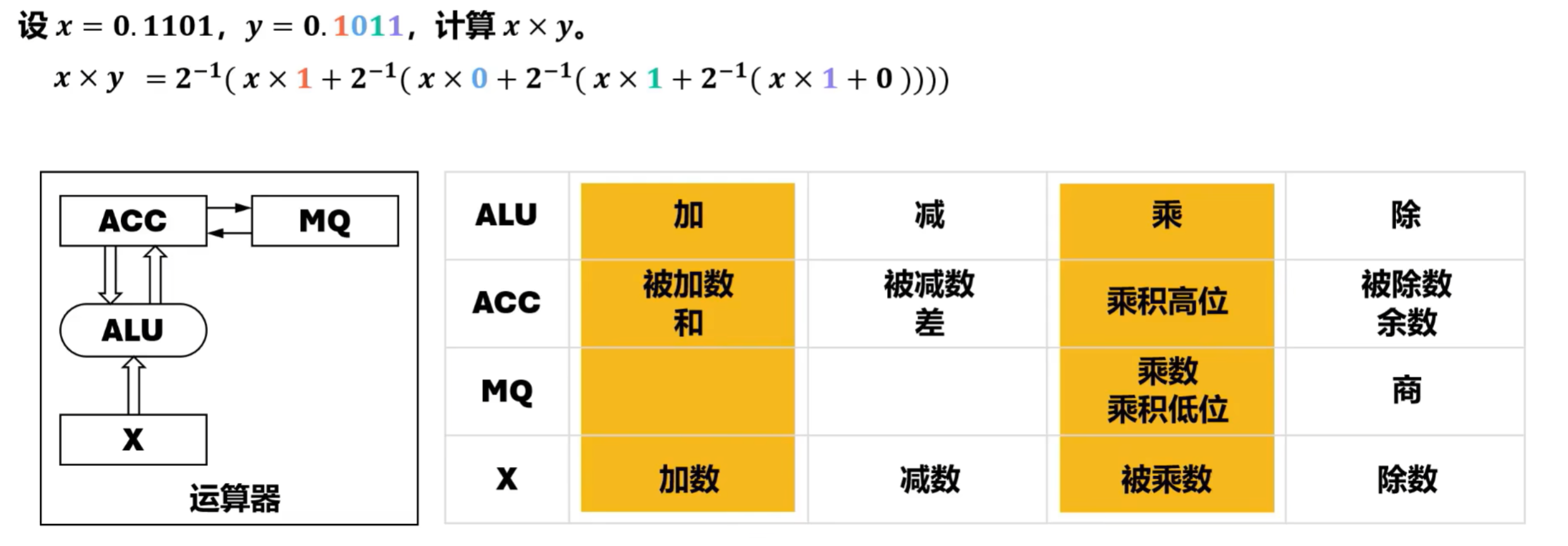 image-20250828145234339