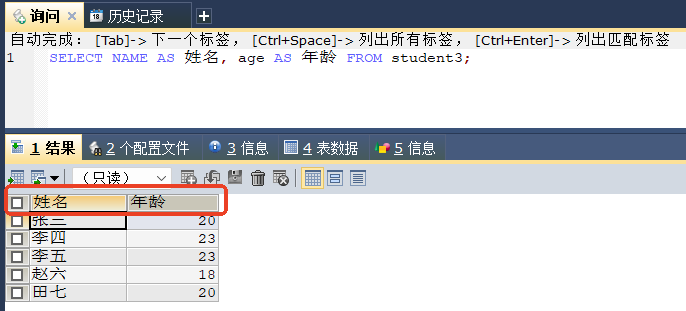 image-20241127134746667