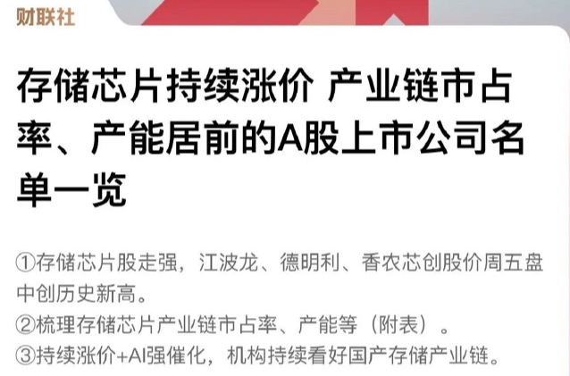 image-20251020181043359