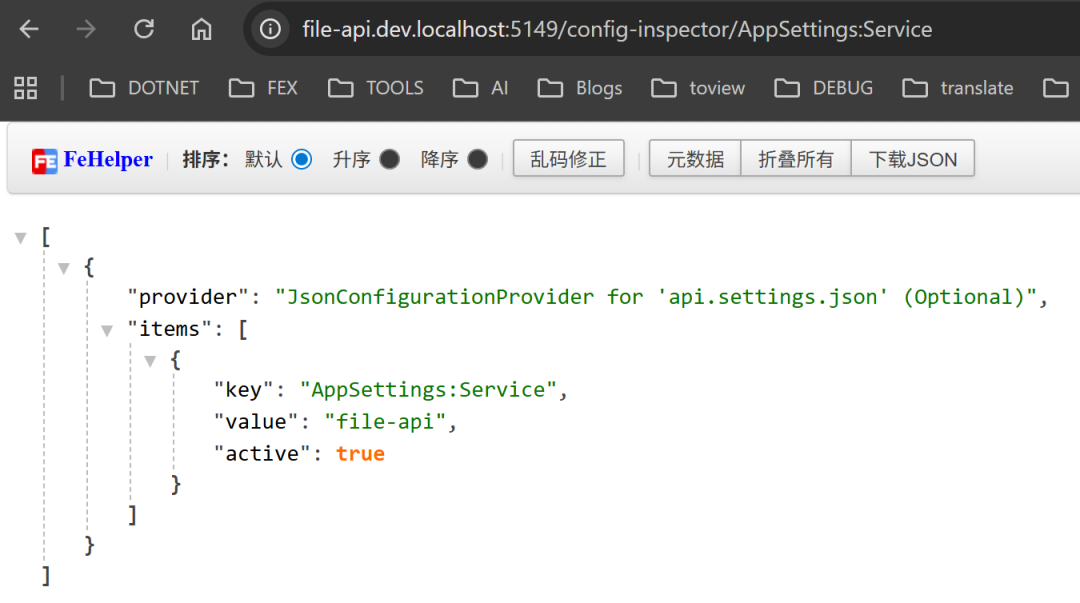 dotnet run file 里的两种特殊文件