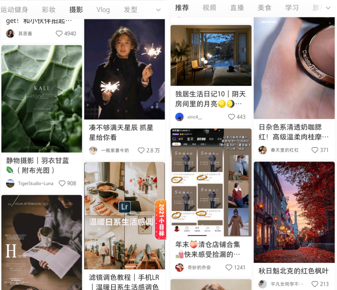 图片来源：小红书最受欢迎的笔记封面图，到底长什么样？