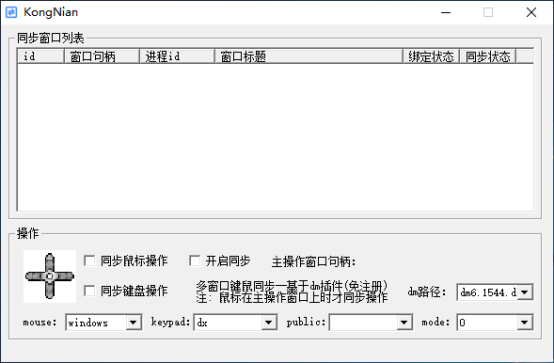 界面