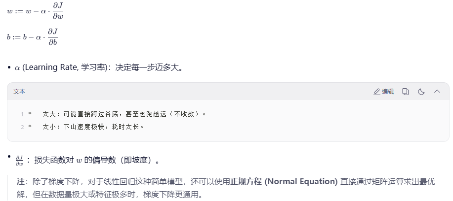 image-20260308214921229