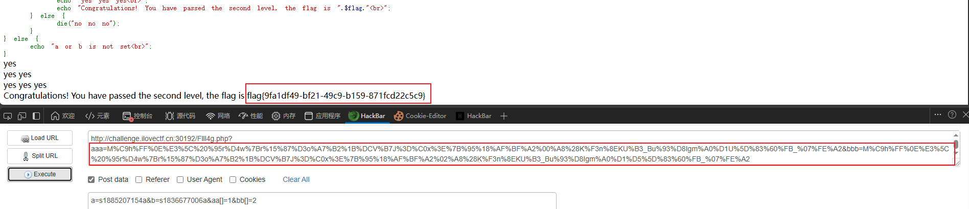 image-20251010182127887