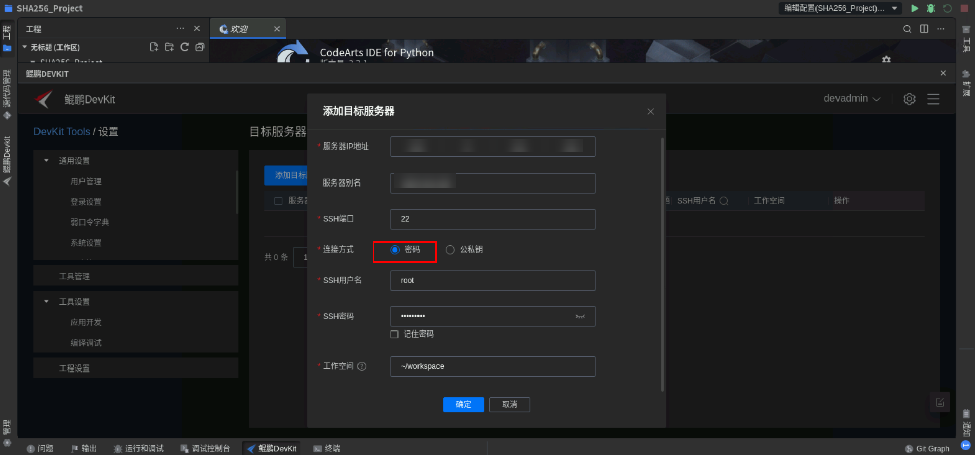 秒级-2.5.PNG
