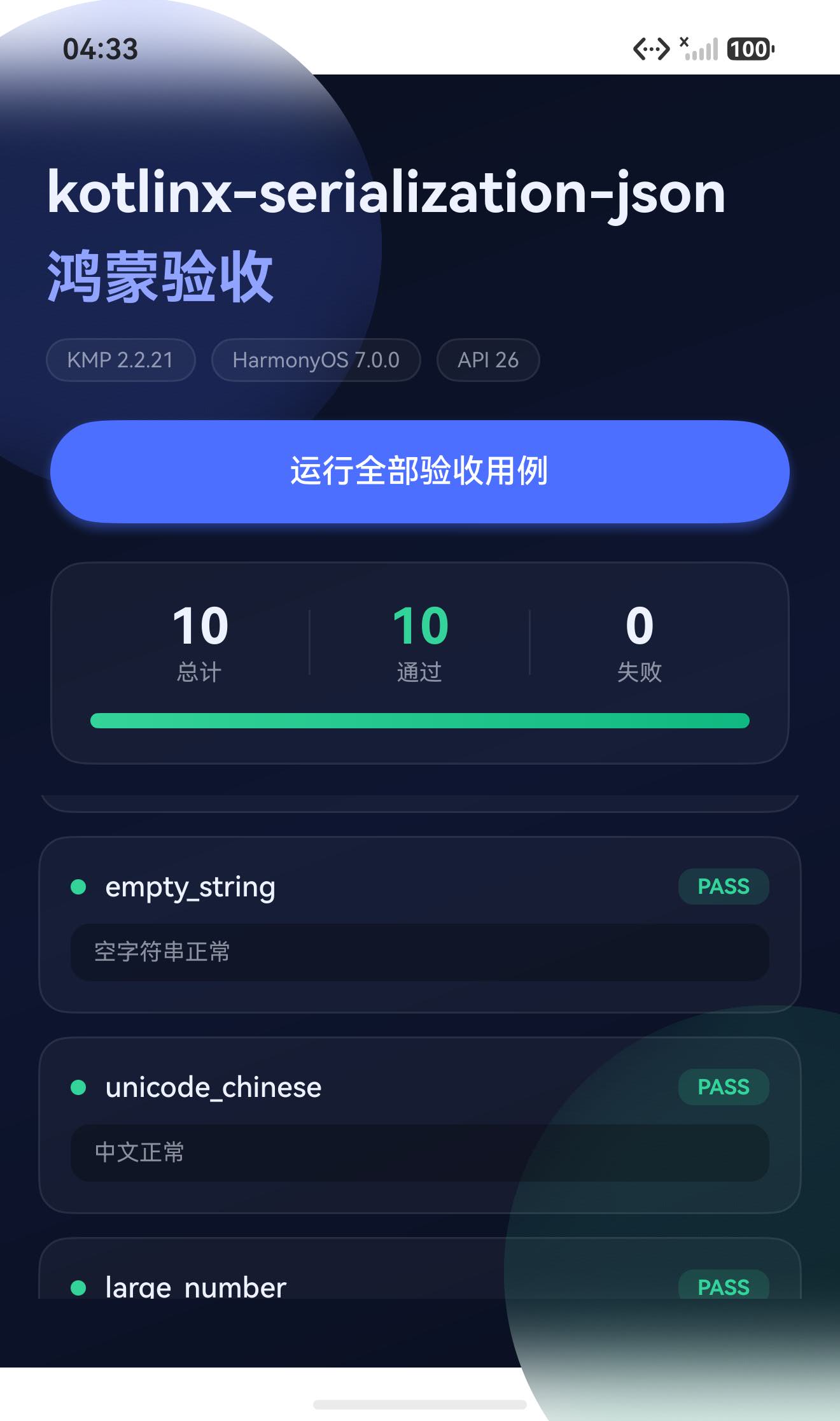 sealed 多态用例