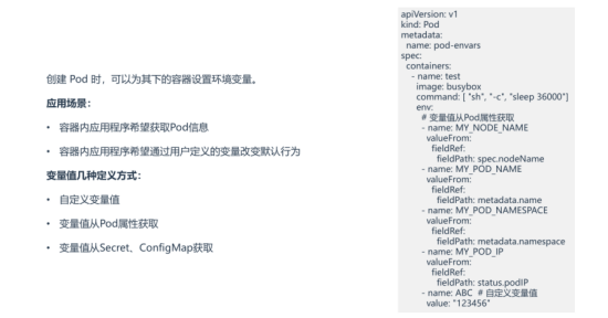 Kubernetes学习笔记(二)_nginx_26