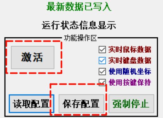 鼠标连点软件推荐，自动化操作神器_鼠标点赞器