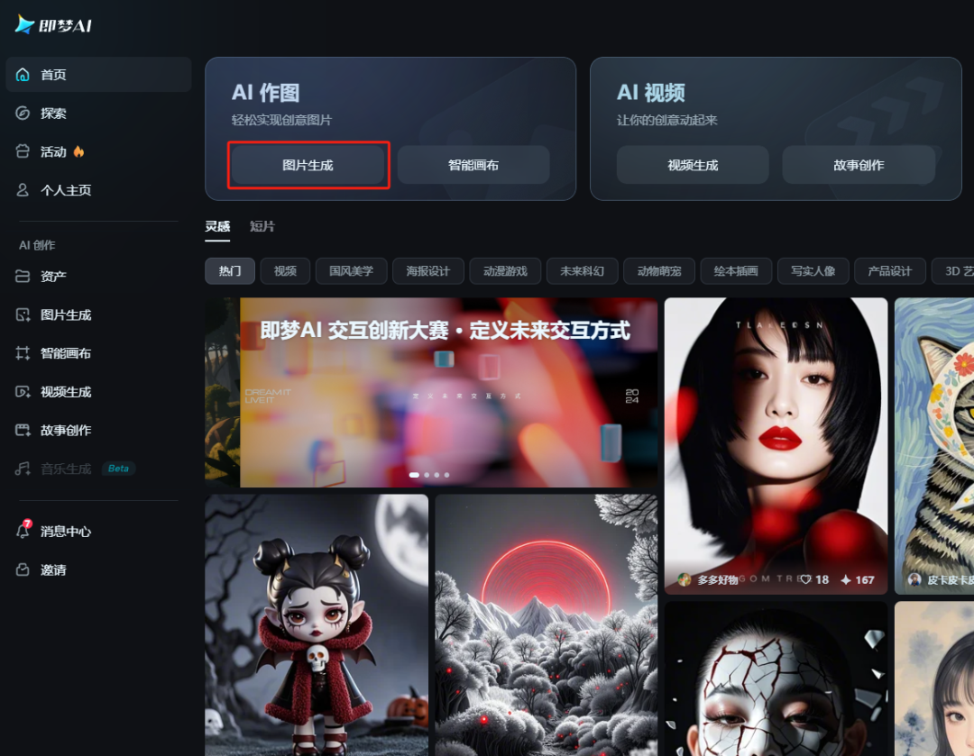 图片