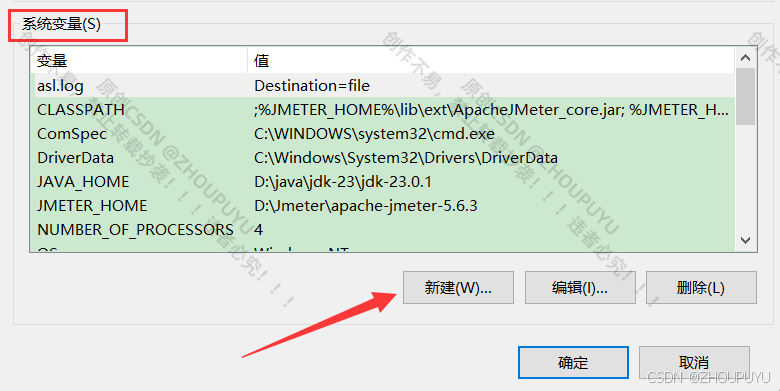 最新版Node.js下载安装及环境配置教程_nodejs下载安装