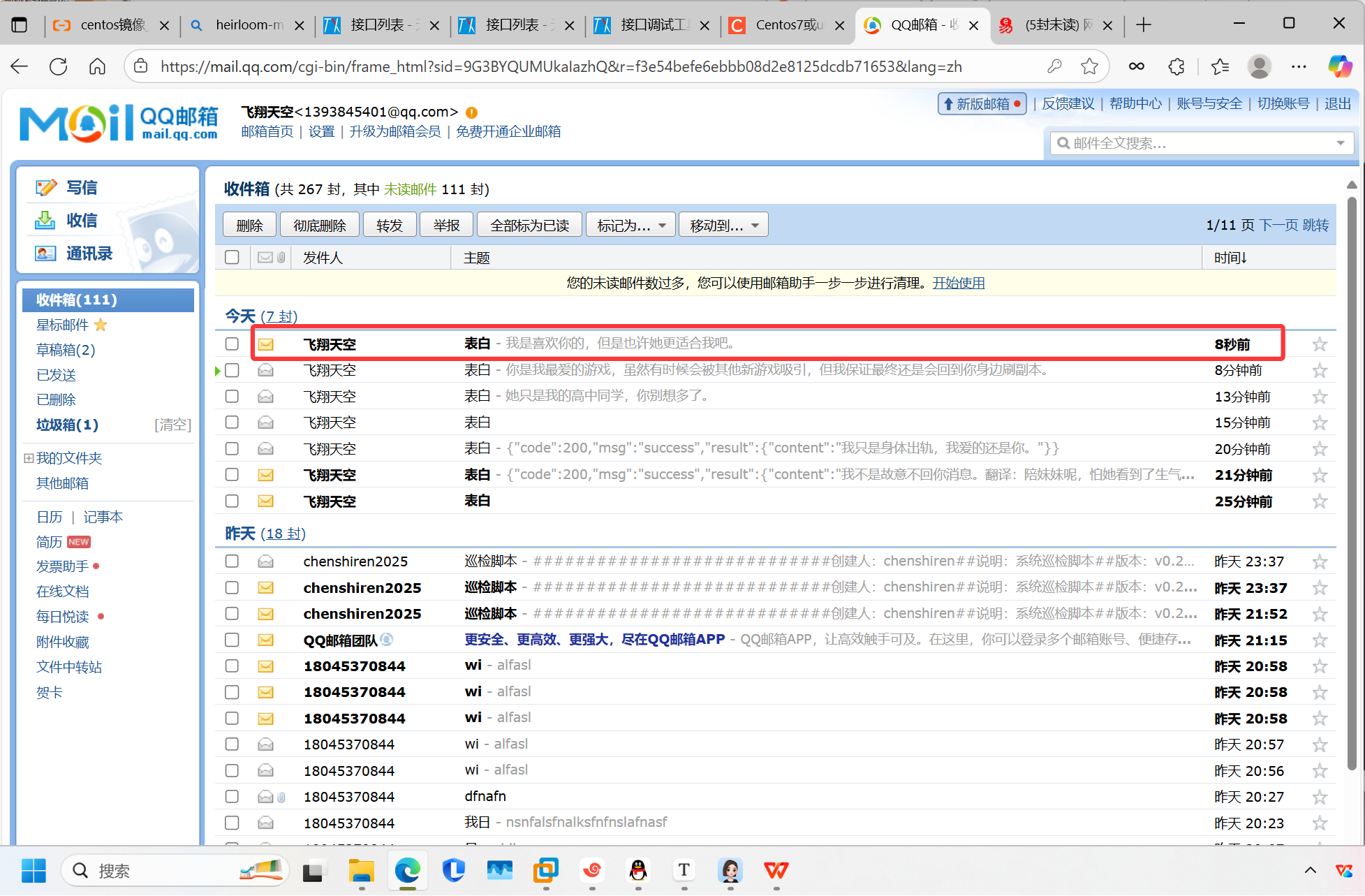 image-20250920105018358