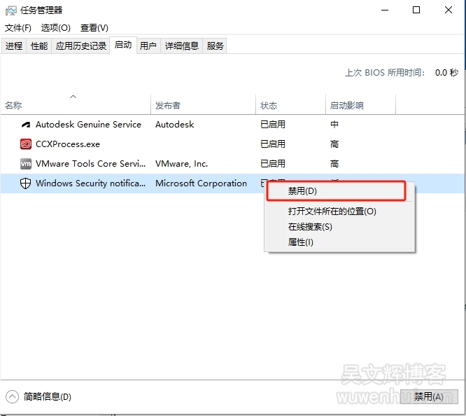 永久关闭Windows10系统安全中心，实时保护反复开启的问题