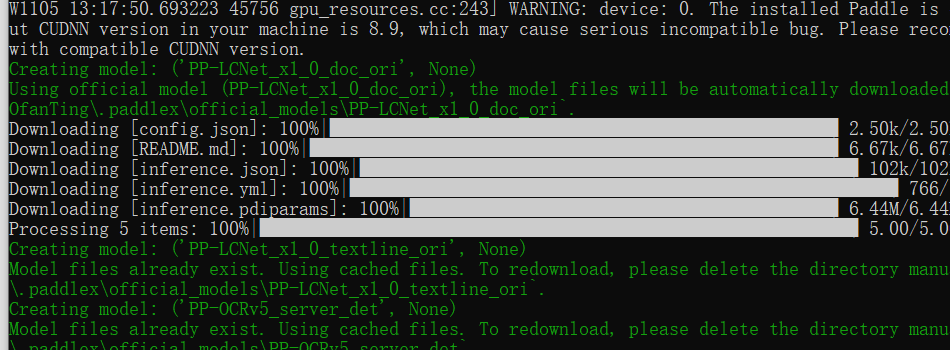 image-20251105131825720