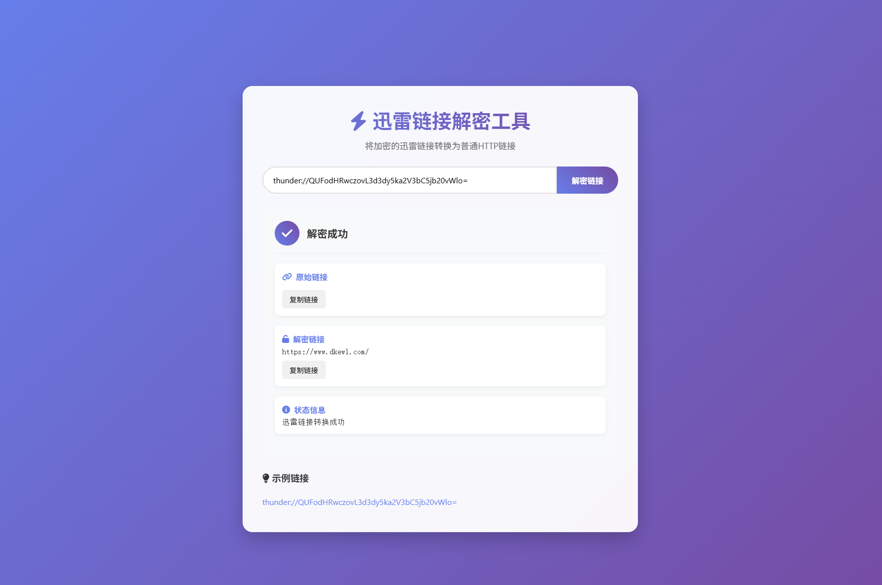 演示图_1.png