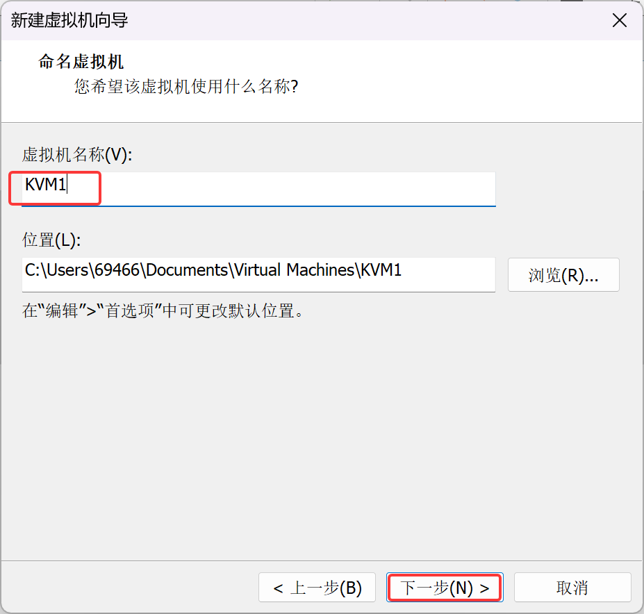 虚拟机名称
