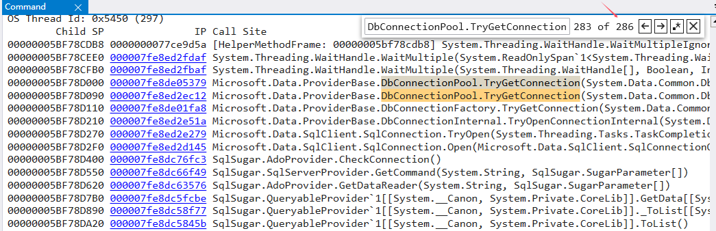 记一次 .NET某旅行社酒店管理系统 卡死分析_c#