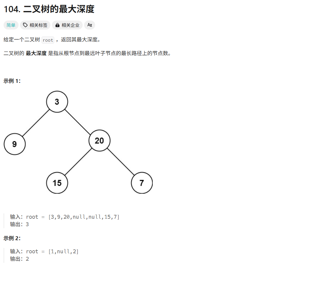 image-20250415201314659