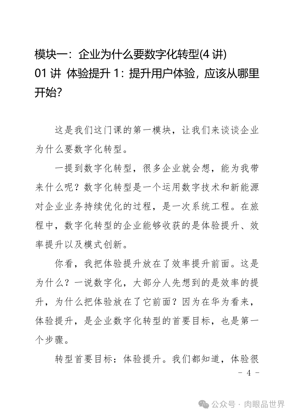 bd749cde56622115602a804ec1a70480.png