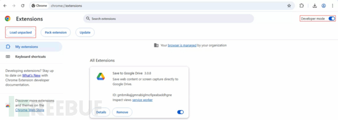 浏览器扩展中的开发者模式