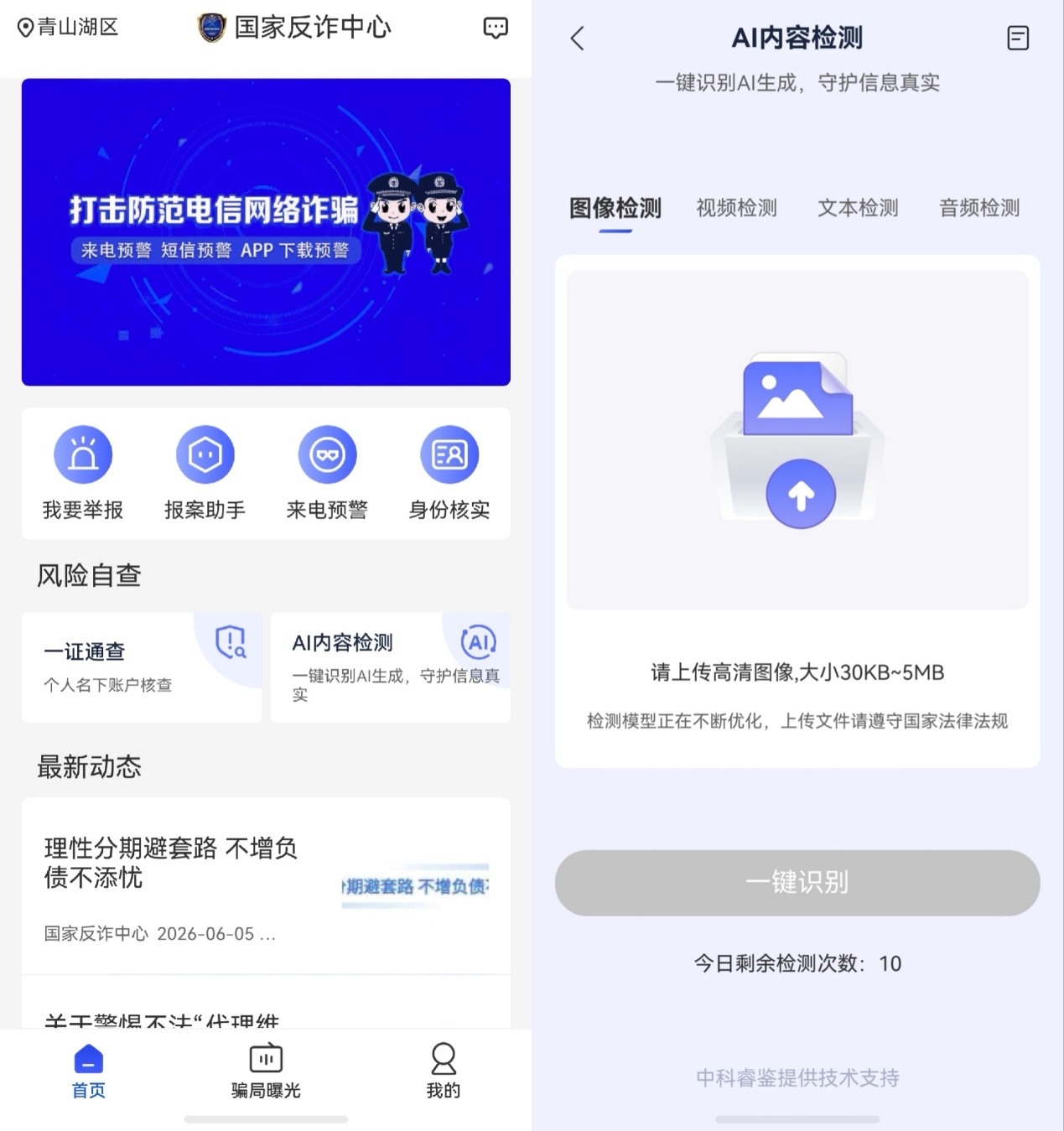 微信图片_2026-08-03_104731_750.jpg