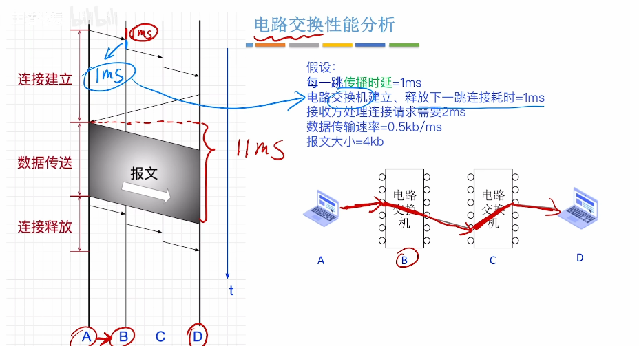 image-20250608142239076