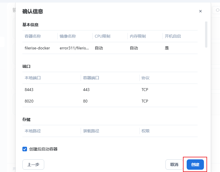 image-20250509125107313