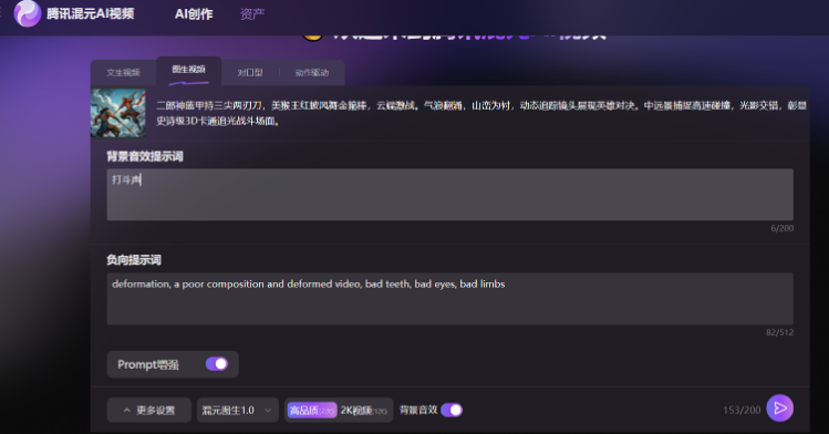请在此添加图片描述
