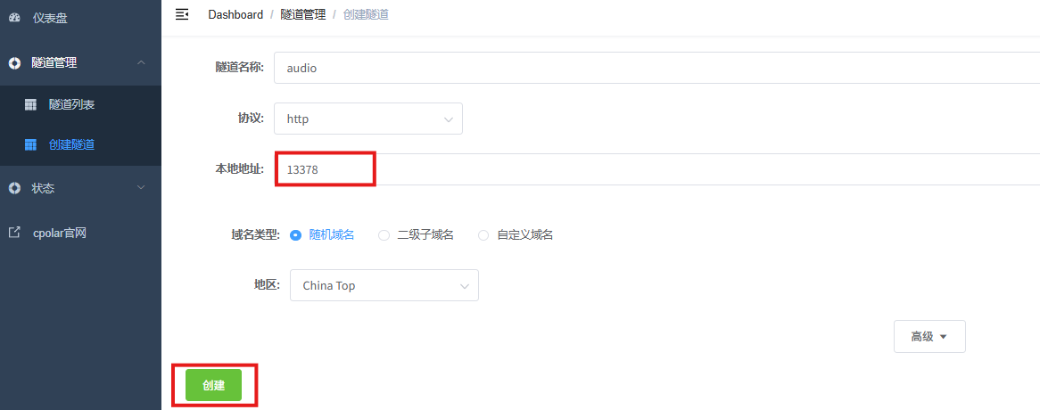 image-20251022112720255