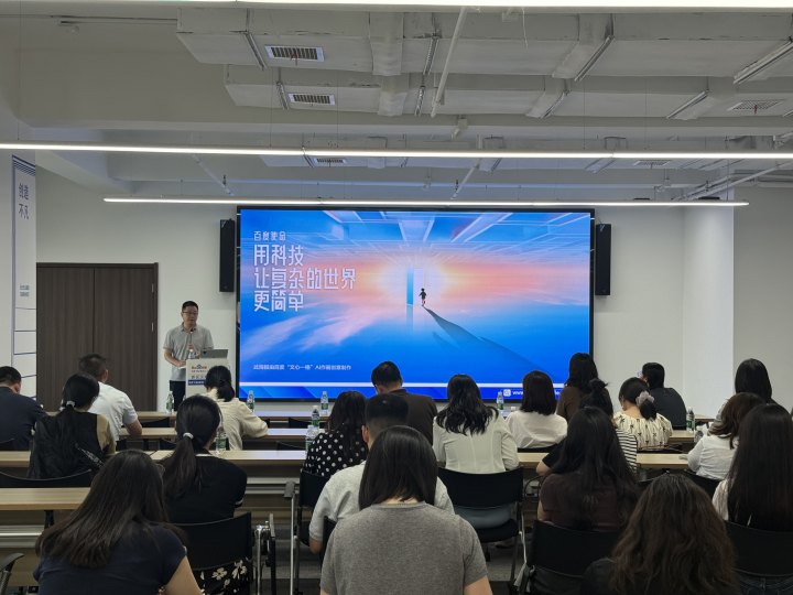 百度飞桨（武汉）人工智能产业赋能中心迎来两场重磅活动