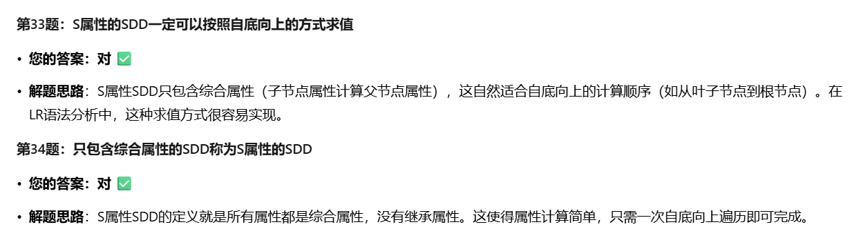 image-20250907230210391